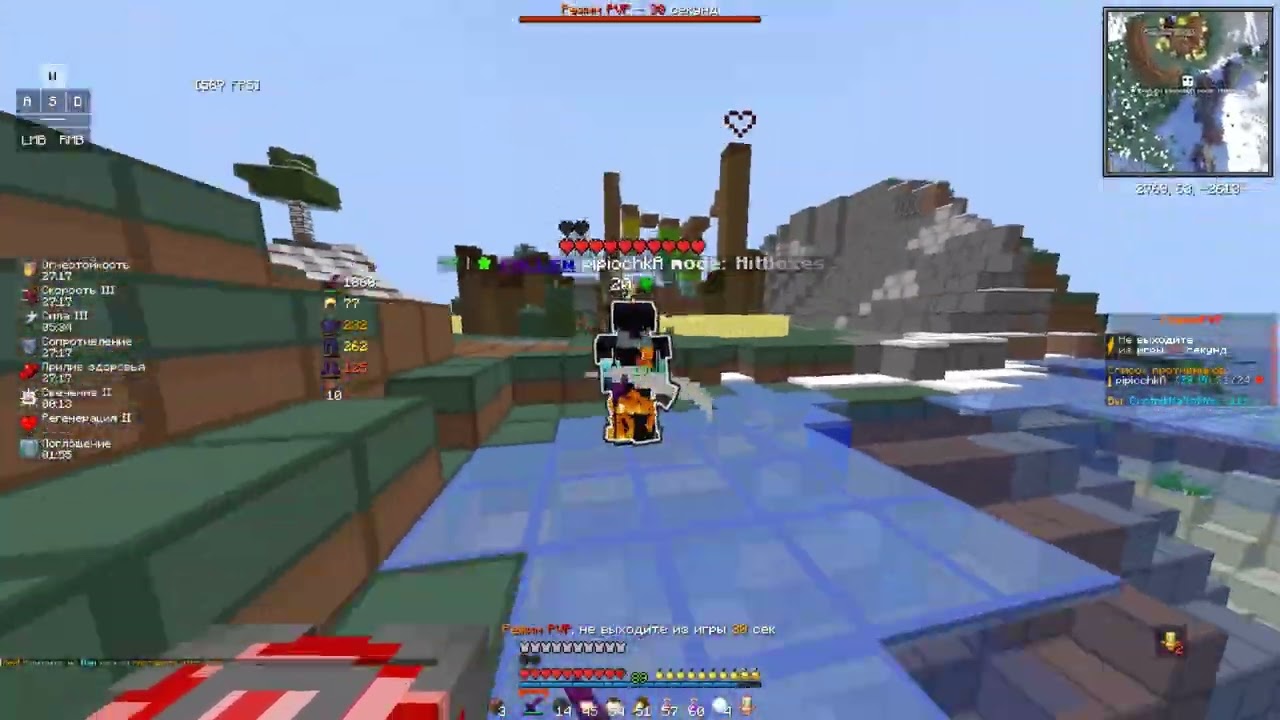 Выйгрываем турнир I HolyWorld Lite PvP