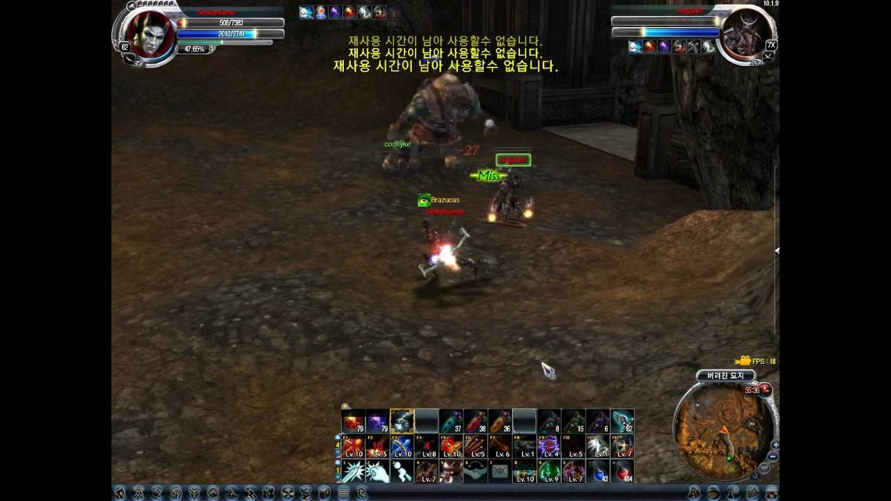 Priston Tale 2 PVP, DarkHunter 62 vs Shadow 70