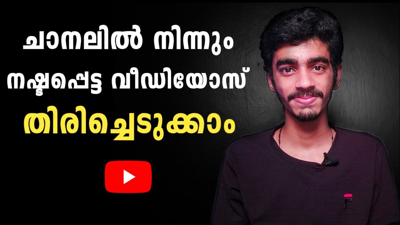 How To Recover Deleted Youtube Videos 2021|