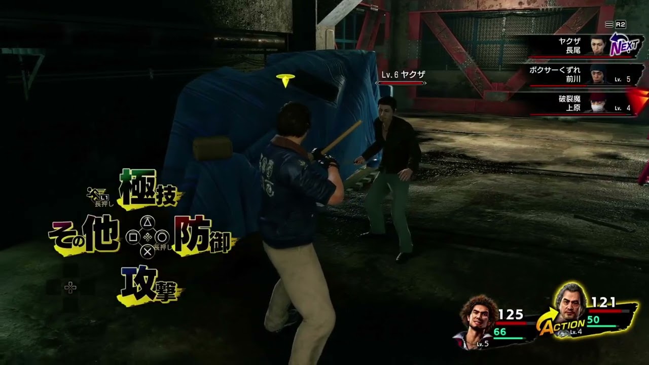 【PS5】龍が如く７ 光と闇の行方 メインストーリー【part8】