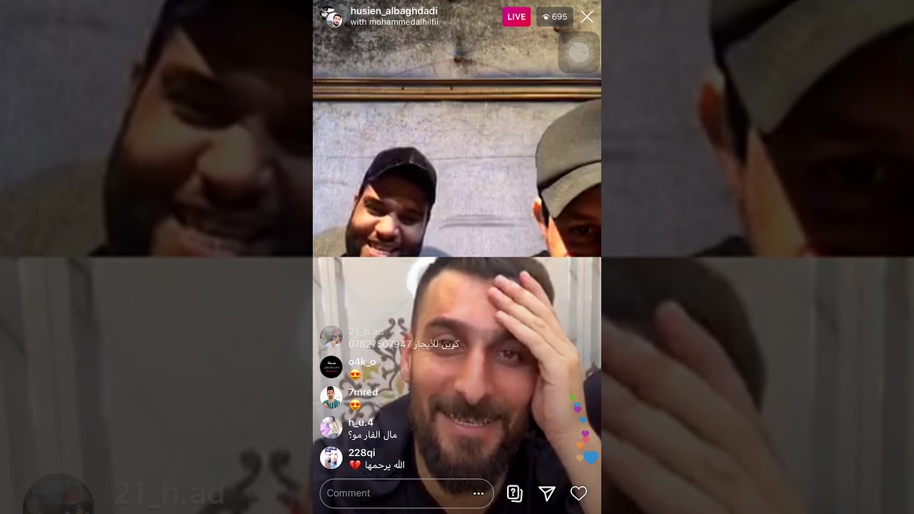 محمد الحلفي و حسين البغدادي تحشيش و نكات و حزورات اشبع ضحك