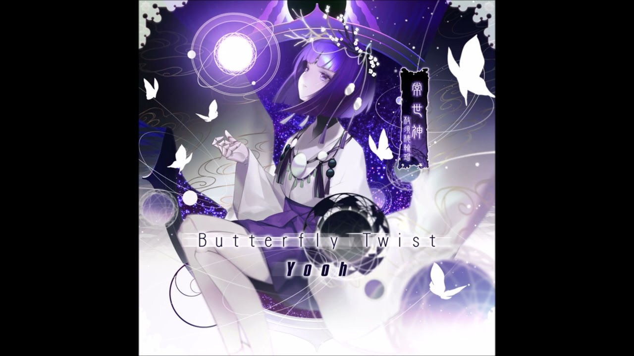 Butterfly Twist [Extended Mix] / Yooh