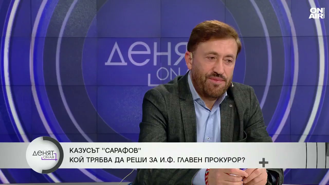 Бойко Найденов: Докато службите чакат изборите, 