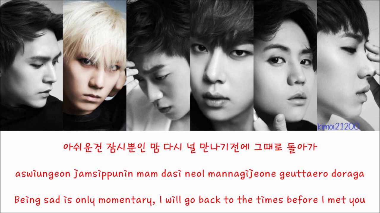 Beast - Be Alright [Hangul/Romanization/English] Color & Picture Coded HD