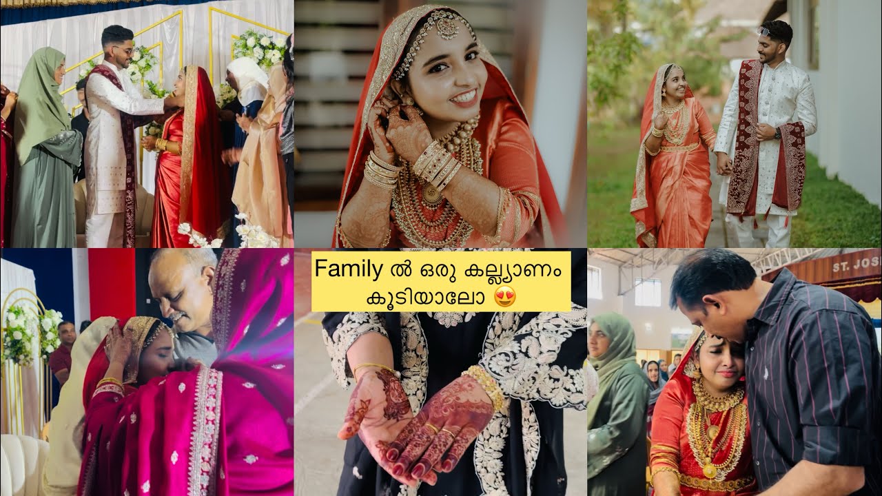 Kallyana Vlog/Family യിലെ കല്ല്യാണ വിശേഷങ്ങൾ/#Jamshirecipes