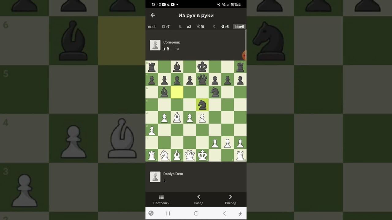 Играю в шахматы САМ С СОБОЙ (Daniyal Dem show) 