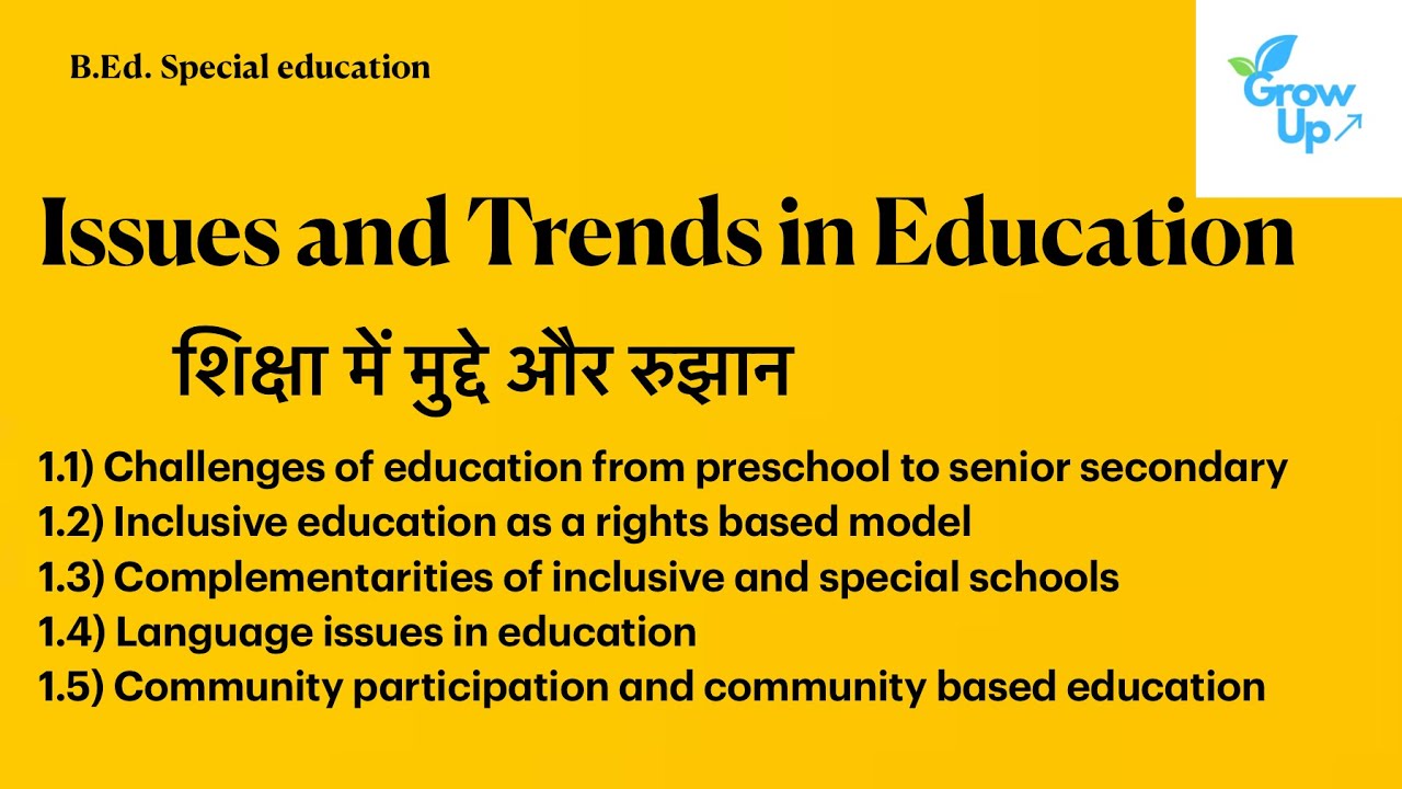 Issues and Trends in Education/ शिक्षा में मुद्दे और रुझान B.Ed. Class/notes