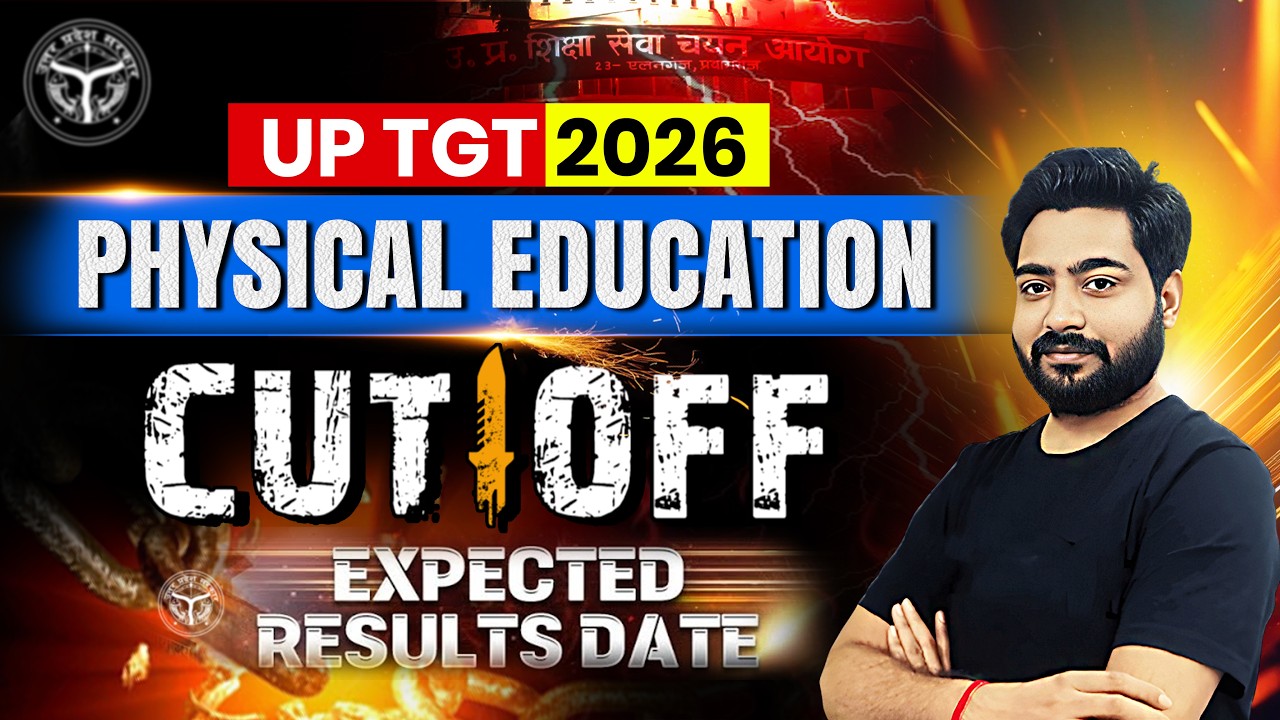 UP TGT 2026 | UP TGT Physical Education 2022 Expected Cut Off | Complete Information