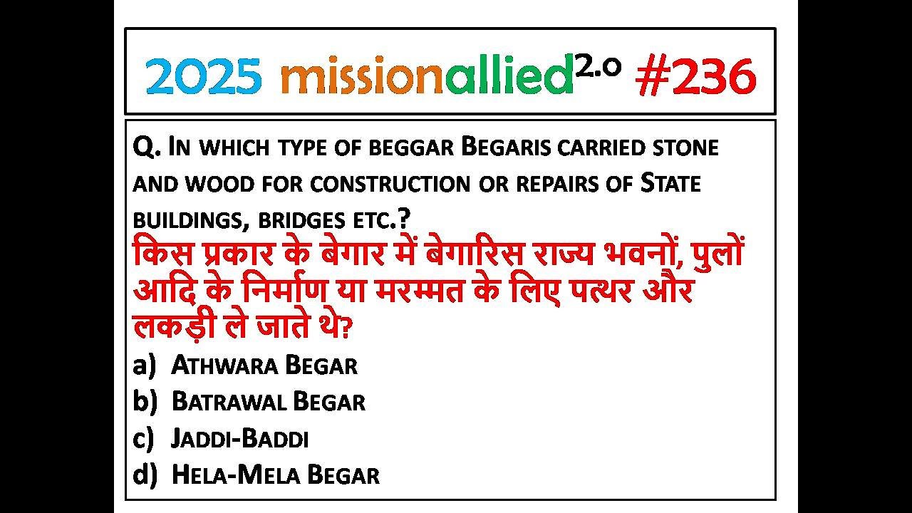 HPPSC/HPRCA HPGK PAPER 1 TGT/JBT HPRCA 2025  QUESTION || Himachal PRADESH GK 2025