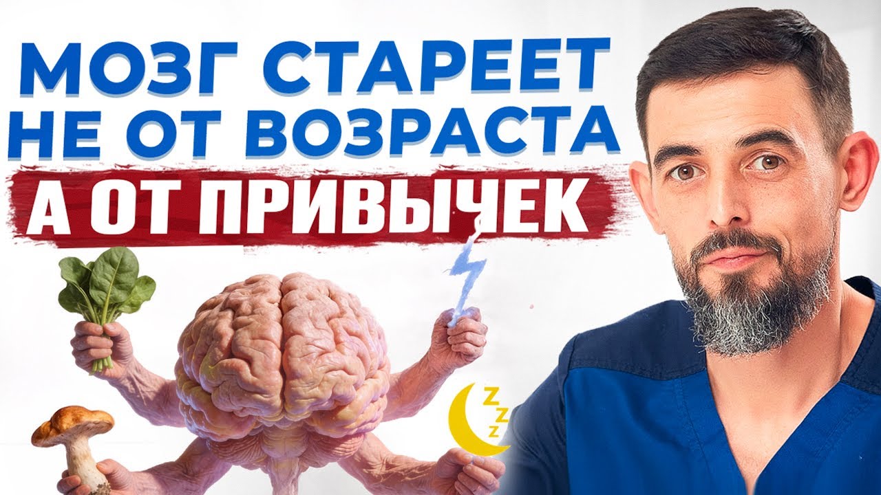 7 простых привычек, которые заставят мозг работать в полную силу