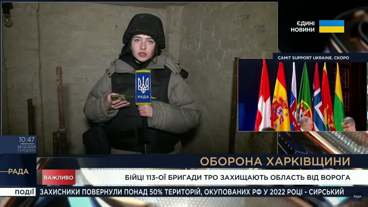 Розвідка 113 Обр ТрО в роботі.