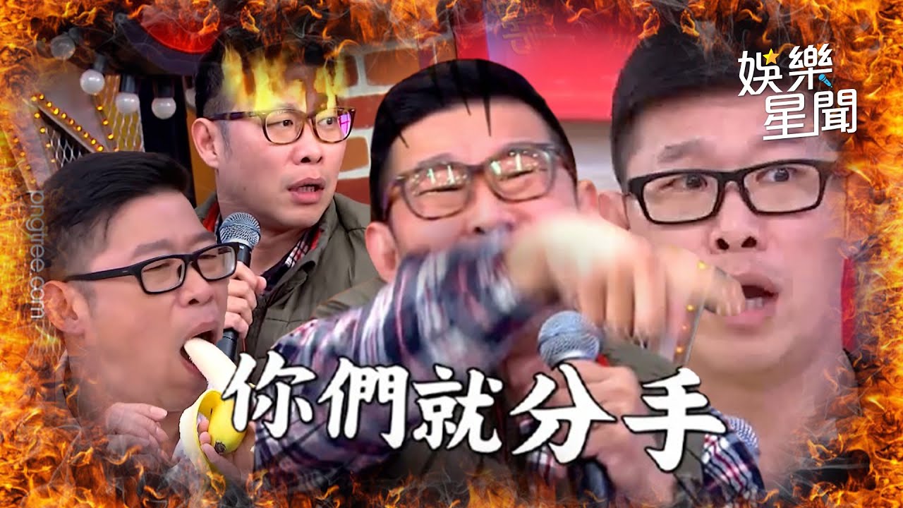 【爆笑精華】吵架王爆笑預警‼馬力歐怒氣值爆表《國光》回顧網友笑瘋收視掛保證 ｜上集｜三立娛樂星聞