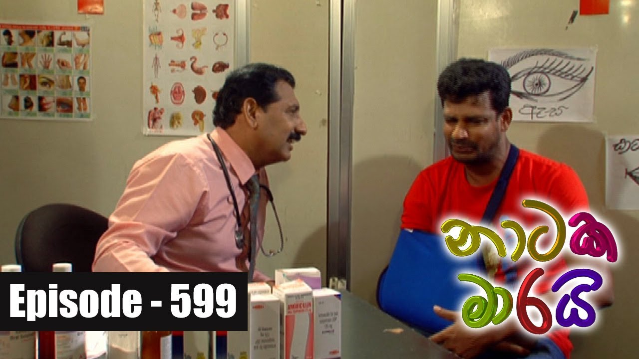 Naataka Maarai - Ep 599 | Auto Mobile ( 13-10-2017 )
