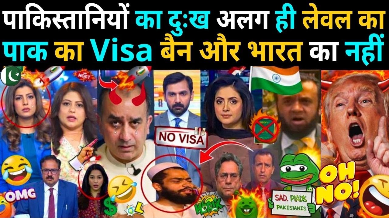 PAKISTAN का Visa बैन, BHARAT सुरक्षित 😎  | PAKISTANIYO का दर्द देख हंसी नहीं रुकेगी