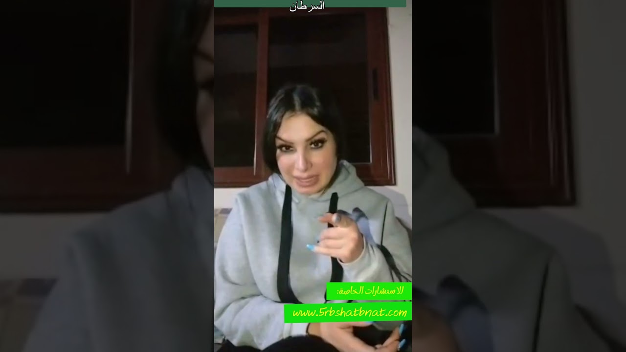 الاربعاء الاخير من شهر شباط ونصيحة من هبا لهذا اليوم بتمنى تابعوها 💔