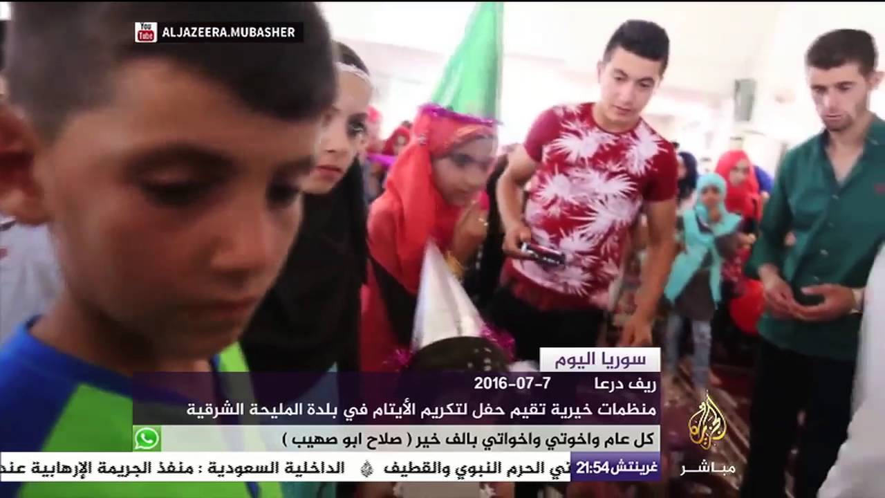 حفلٌ لتكريم الأيتام في بلدة المليحة الشرقية بريف درعا