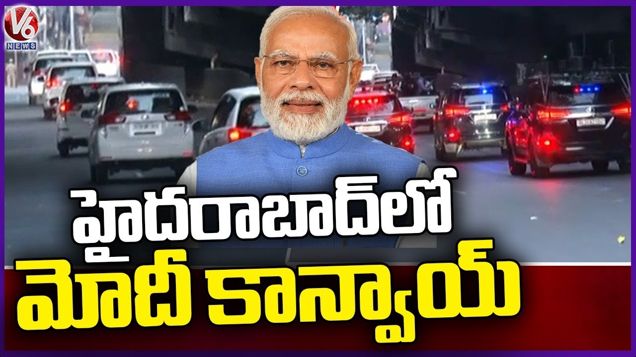 PM Modi Convoy In Hyderabad | BC Atma Gourava Sabha | V6 News