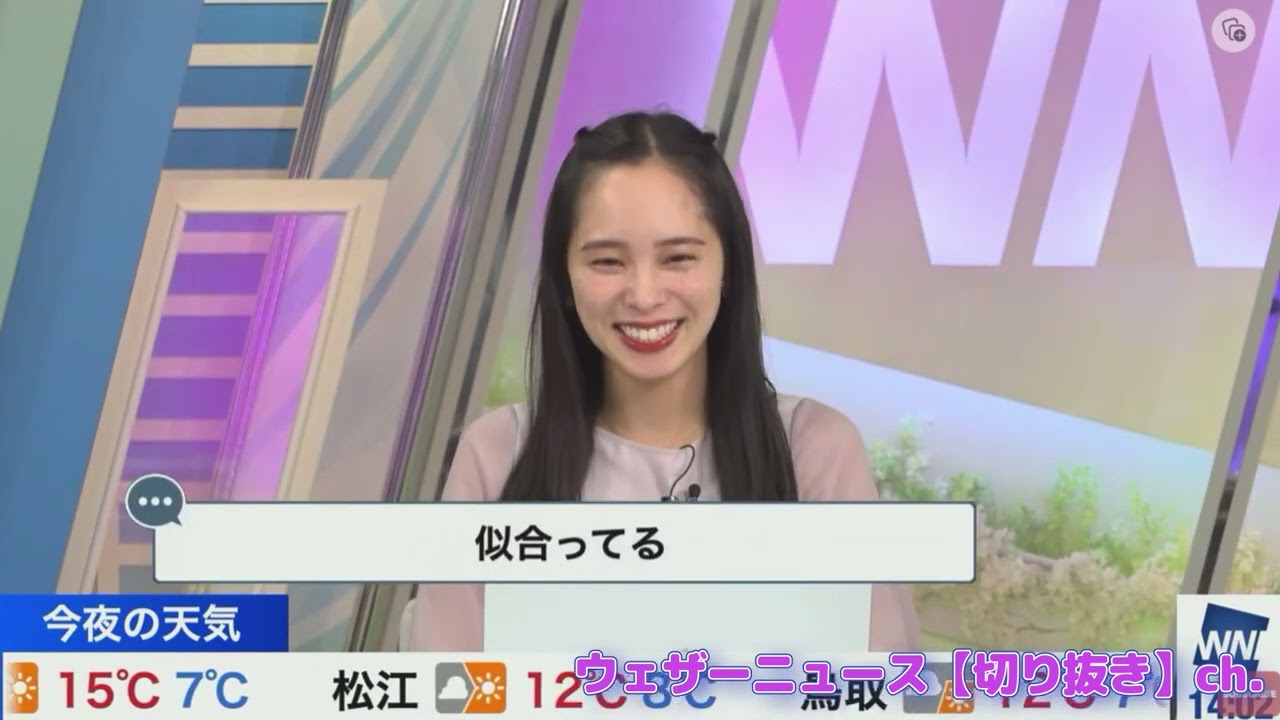 3/18【内田侑希】坊主に挑戦したいゆっきー
