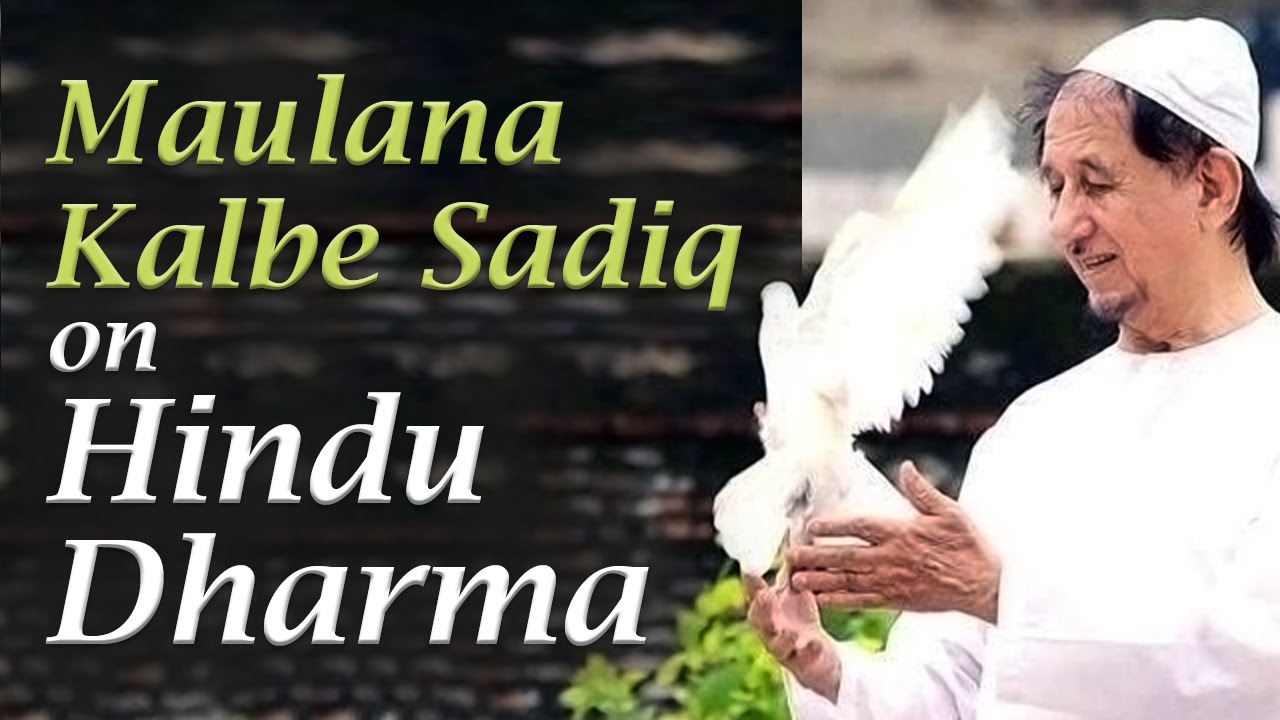Maulana Kalbe Sadiq on Hindu Dharma at Art of Living Bangalore Ashram