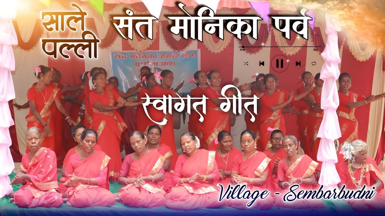St Monika Festival Day ll Swagat Kurukh Song Video ll Sale Parish Mahuwadar 