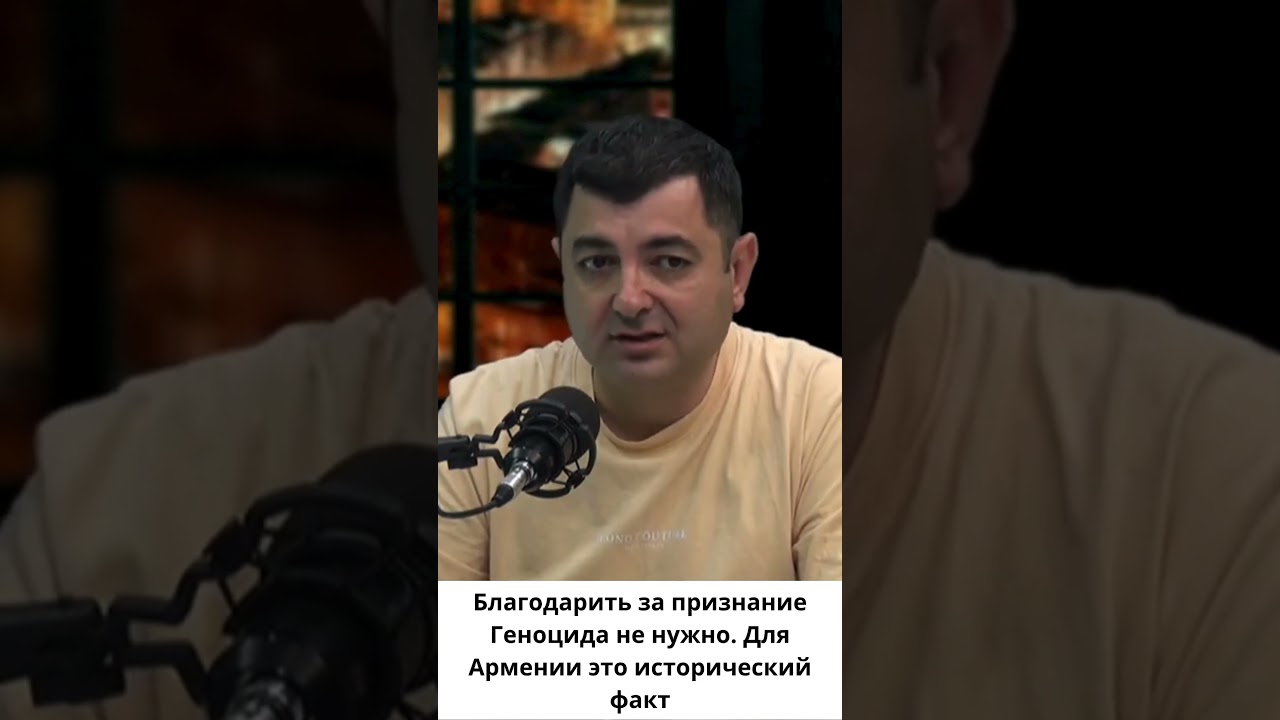 Пашинян был прав, не поблагодарив Израиль