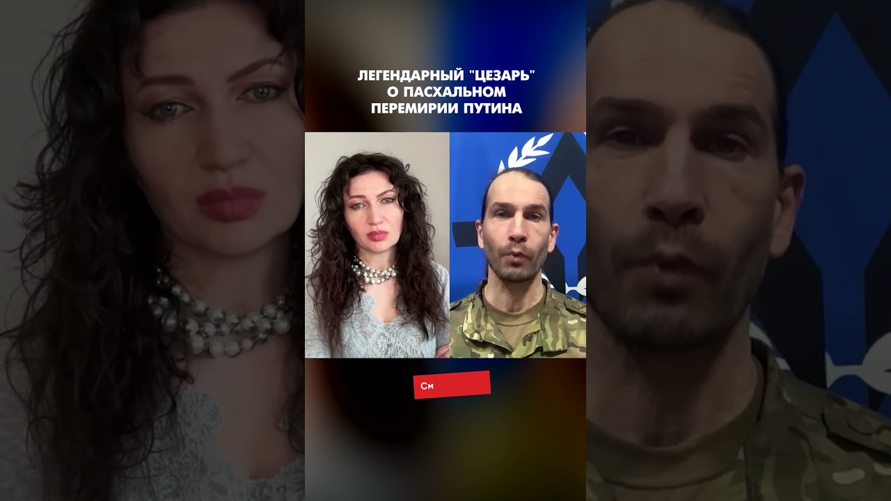 Легендарный 