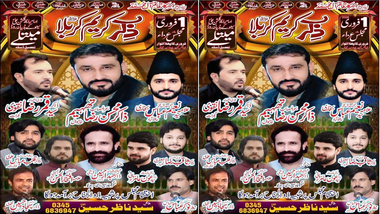 Live Salana majlas aza 1 feb 2026  matlay  sialkot