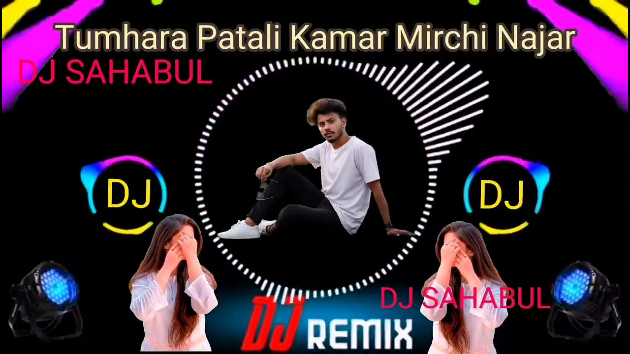 DJ SAHABUL