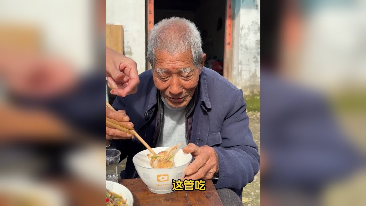 84岁单身爷爷，真正需要的不是一餐简单的饭，而是真诚地陪伴！