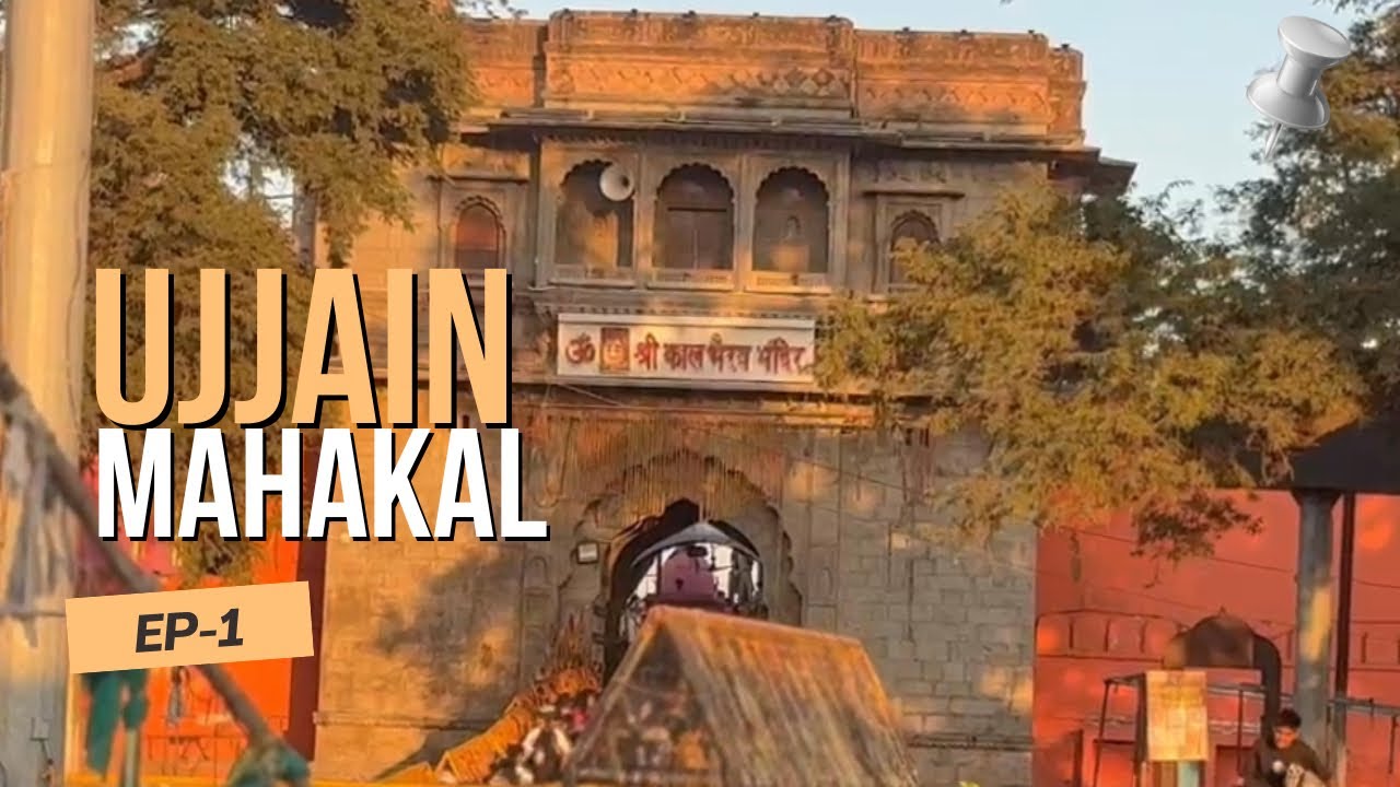 Mahakaleshwar Ujjain 🙏🏻 | Ujjain trip Plan | Jyotirling Darshan |#mahakaleshwar#mahakalujjain#travel