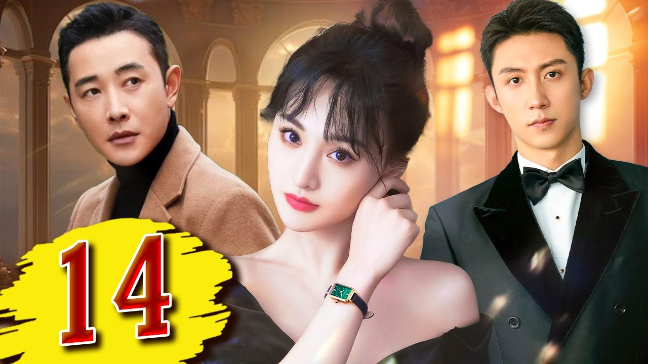 [พากย์ไทย] | เดือนพฤษภาคมที่หลงทาง - ตอนที่ 14 | ซีรีส์รักโรแมนติกจีนที่ห้ามพลาดแห่งปี 2026