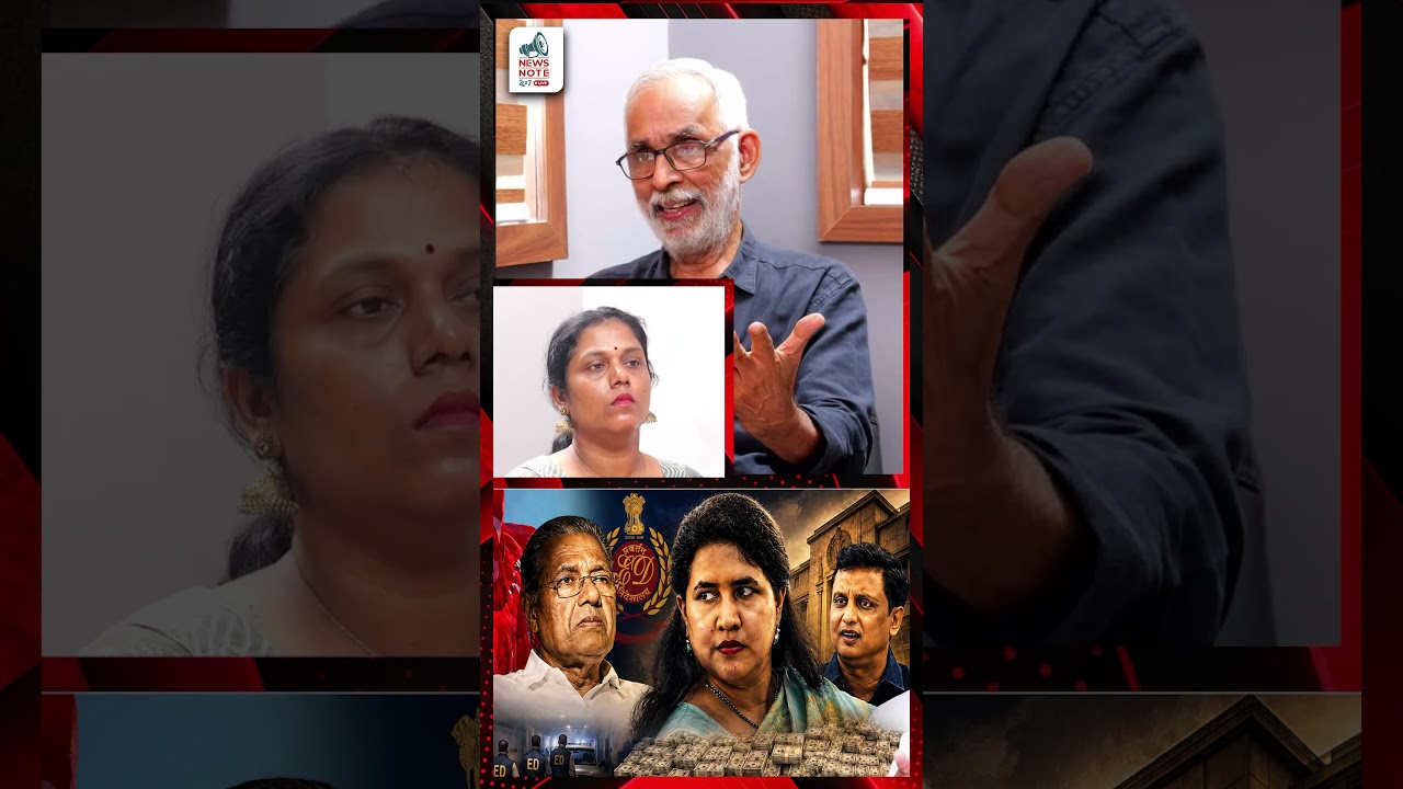 വീണയ്ക്ക് റിയാസിനെ തള്ളിപ്പറയാം, അല്ലെങ്കിൽ റിയാസിനെ വീണയെ തള്ളിപ്പറയാം  |MOHAAMMAD RIYAS| VEENA |ED