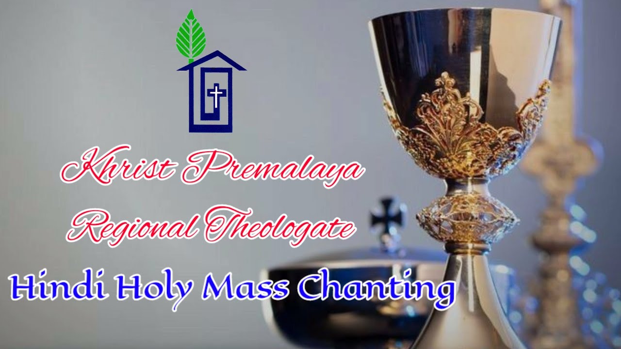 Hindi Mass Chanting