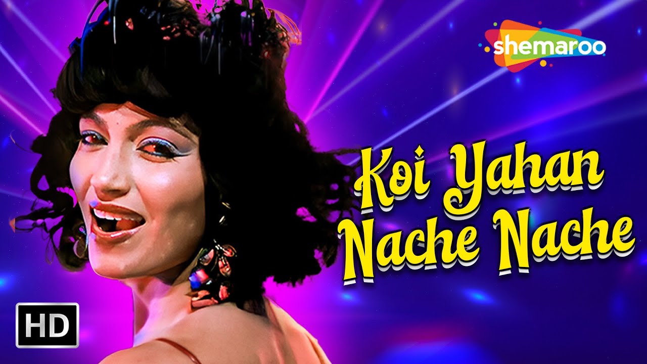 Koi Yahan Nache Nache | Disco Dancer (1993) | Mithun Chakraborty | Bappi Lahiri | Dance Songs
