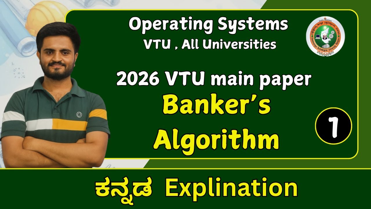 2026 VTU Main Paper solution | Bankers algorithm |Deadlock Avoidance Technique  in OS