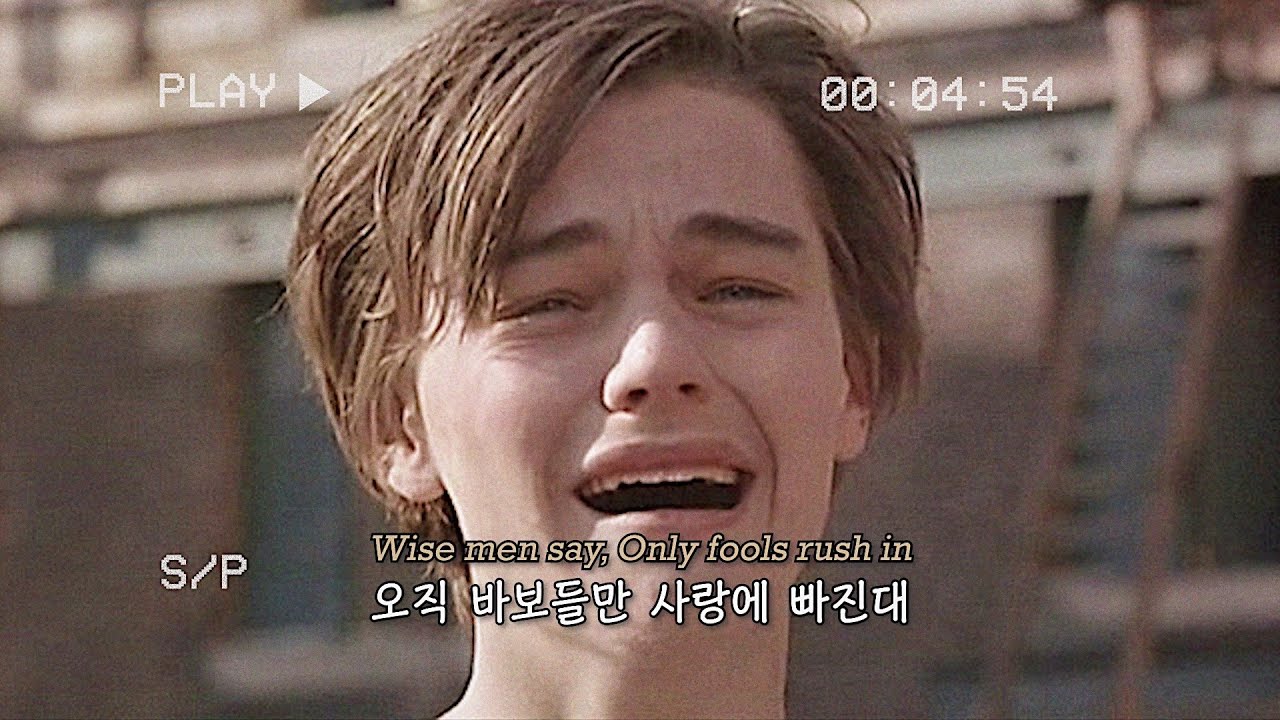 요즘 찾기 힘든 갬성📀 𝙵𝚘𝚜𝚝𝚎𝚛 - 𝚏𝚘𝚘𝚕𝚜 [가사 해석/lyrics]