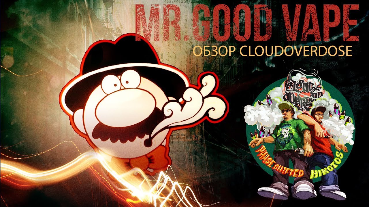 [обзор] житкости Mr.Good Vape