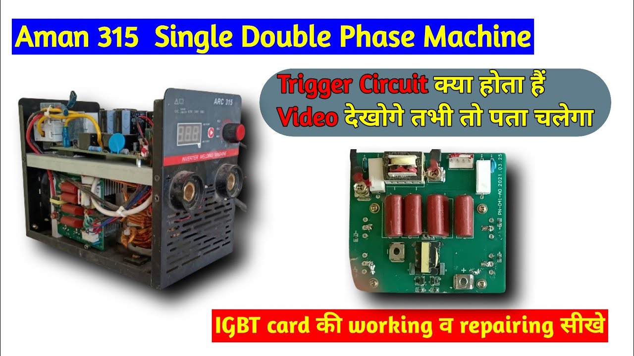 Single Double Phase welding machine repair , How change igbt in machine