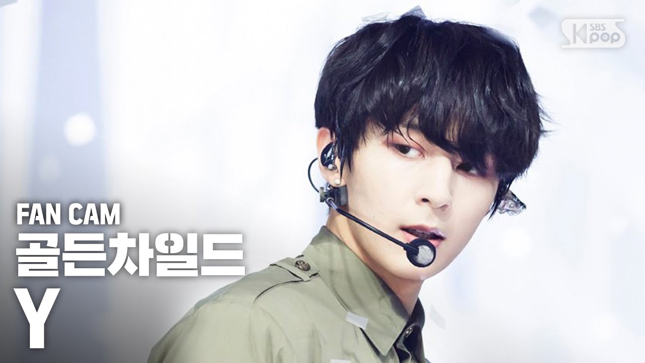 [안방1열 직캠4K] 골든차일드 Y 'ONE(Lucid Dream)' (Golden Child Y FanCam)│@SBS Inkigayo_2020.6.28