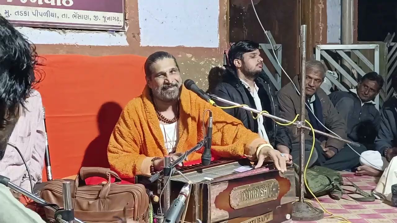 હરસૂખ ગીરી ગૌસ્વામી સંતવાણી.. દત્ત ટેકરી આશ્રમ સંતવાણી.. 