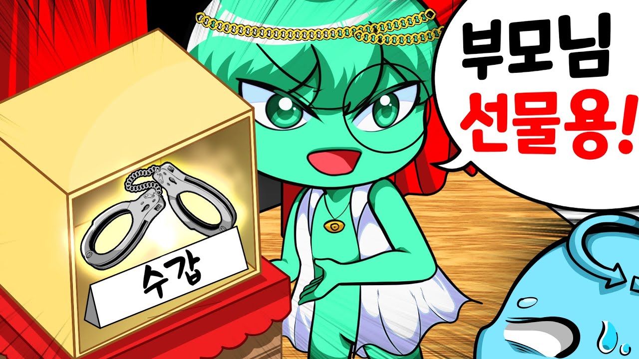 물건 모른채로 판매하기 ㅋㅋㅋㅋㅋ 미쳐버린 장사꾼 등장 ㅋㅋㅋ [꿈의악마 합방]
