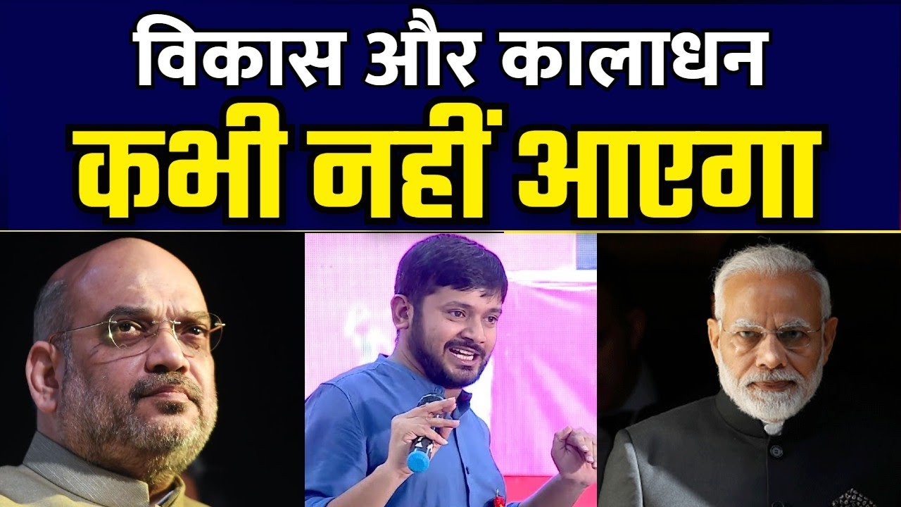 Kanhaiya Kumar बैंक कर्मियों को सम्बोधित करते हुए || शानदार भाषण   || FULL SPEECH || HD