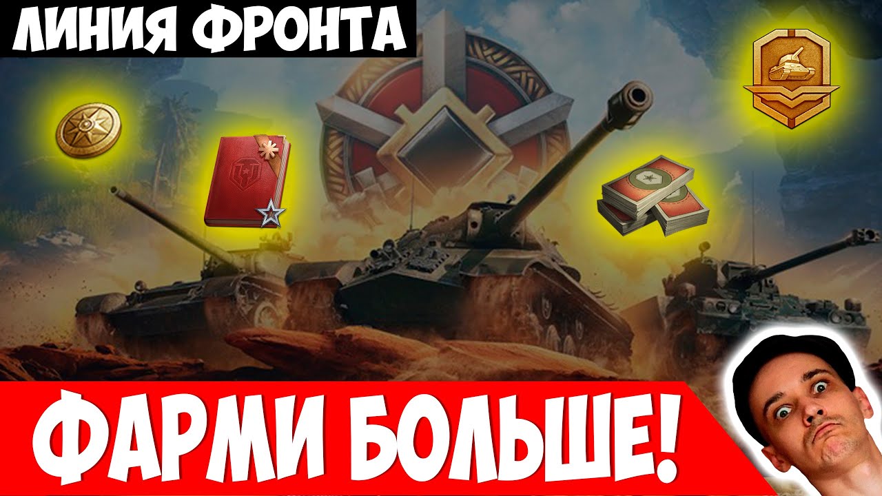 На чем Фармить в ЛФ + Очень Годный Лайфхак