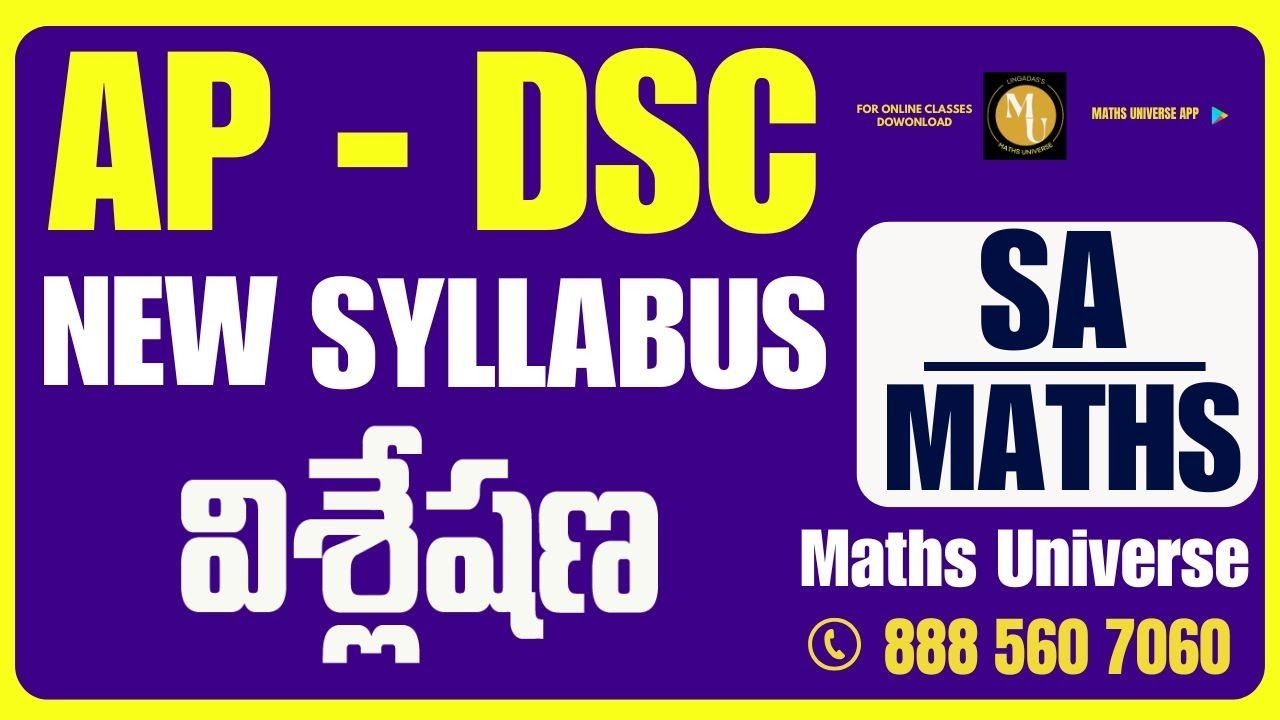 DSC-SA MATHEMATICS NEW SYLLABUS ANALYSIS#aptetdsc #tsdsc #dscsyllabus
