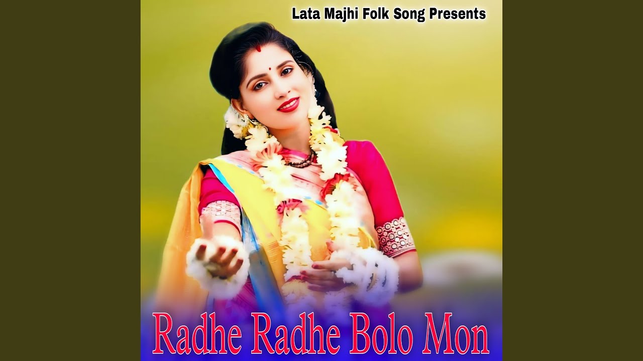 Radhe Radhe Bolo Mon