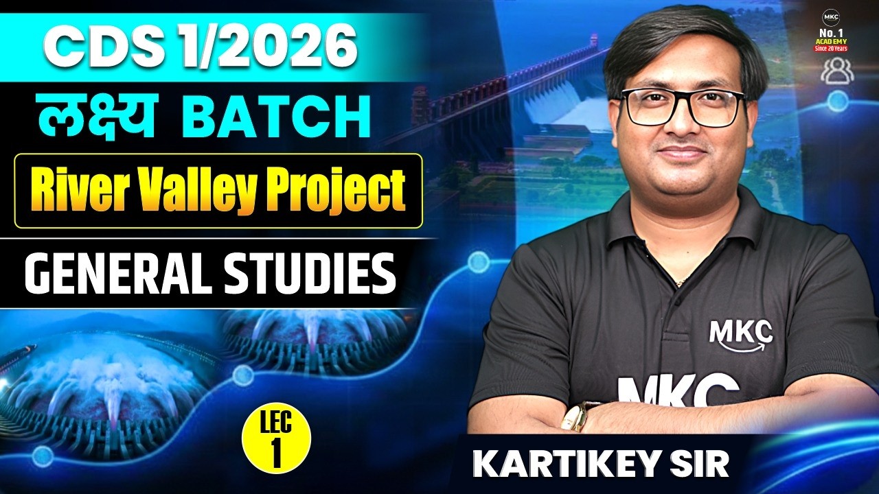 CDS 1/2026 General Studies | River Valley Projects | Complete CDS Preparation | Lecture – 1 #cds2026