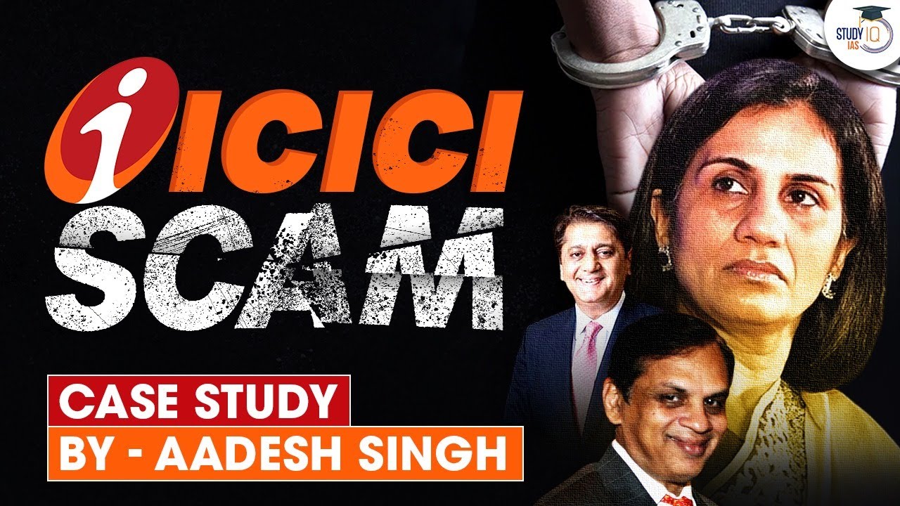 ICICI Scam: A Complete Timeline of the Chanda Kochhar Bank Fraud | UPSC General Studies