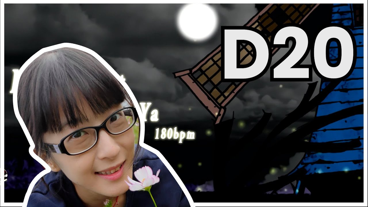 Moonlight - D20 - [Pump It Up XX]  - PIU - by Amy Shen