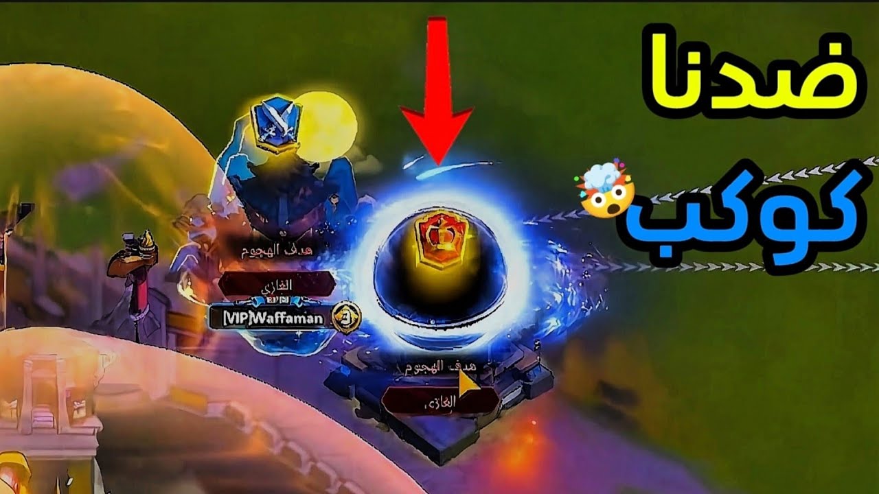 حرب السيرفرات KVK يوم المتعة😍 ملوك البقاء | #kingshotgames 