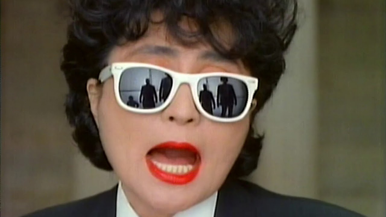 Yoko Ono - Hell In Paradise (1985)